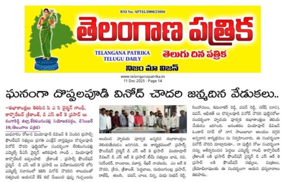 Donepudi Siva Rama Krishna (6)