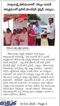 Donepudi Siva Rama Krishna (9)