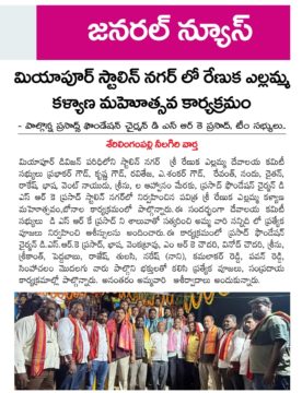 Donepudi Siva Rama Krishna Prasad (1)