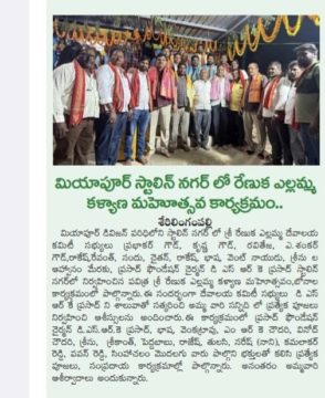 Donepudi Siva Rama Krishna Prasad (11)