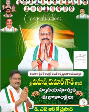 Donepudi Siva Rama Krishna Prasad (14)