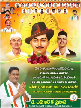 Donepudi Siva Rama Krishna Prasad (17)