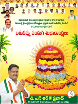 Donepudi Siva Rama Krishna Prasad (18)