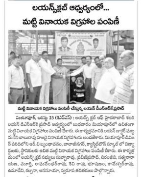 Donepudi Siva Rama Krishna Prasad (2)