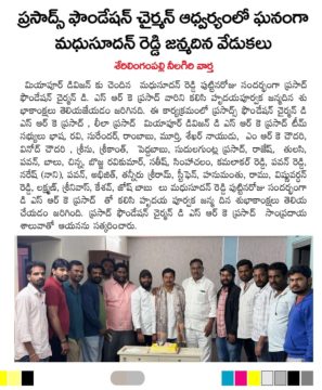 Donepudi Siva Rama Krishna Prasad (3)