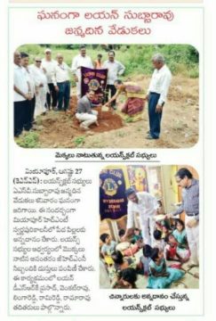 Donepudi Siva Rama Krishna Prasad (3)