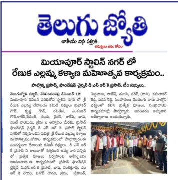 Donepudi Siva Rama Krishna Prasad (4)