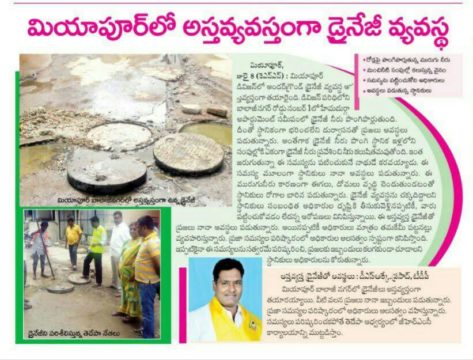 Donepudi Siva Rama Krishna Prasad (4)