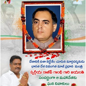 Donepudi Siva Rama Krishna Prasad (40)