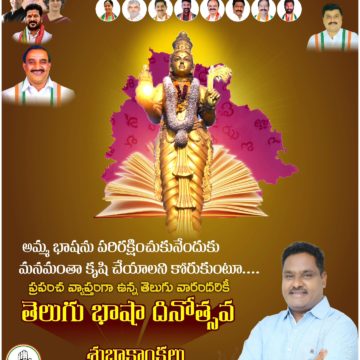 Donepudi Siva Rama Krishna Prasad (42)