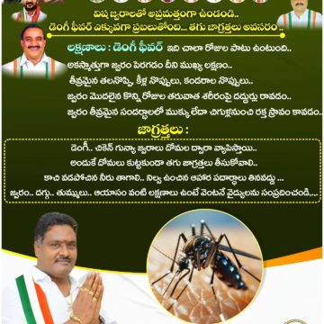 Donepudi Siva Rama Krishna Prasad (43)