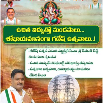 Donepudi Siva Rama Krishna Prasad (44)