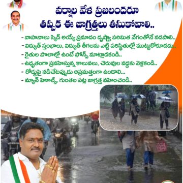 Donepudi Siva Rama Krishna Prasad (45)