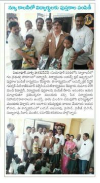 Donepudi Siva Rama Krishna Prasad (6)