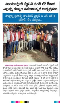 Donepudi Siva Rama Krishna Prasad (7)