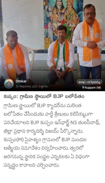 Dr. NS Thulasi Nath (2)