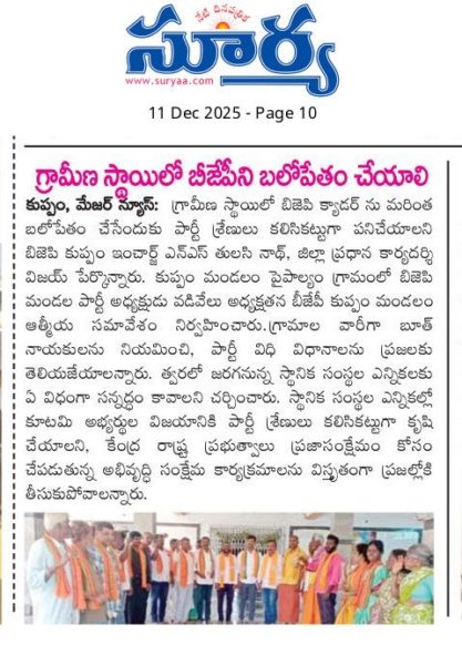 Dr. NS Thulasi Nath (3)