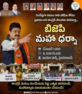 Dr. Palnati Venkat Reddy (2)