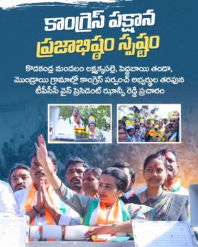 Hanumandla Jhansi Reddy (11)