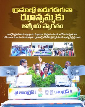 Hanumandla Jhansi Reddy (13)