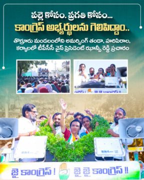 Hanumandla Jhansi Reddy (14)