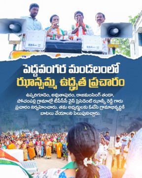 Hanumandla Jhansi Reddy (16)