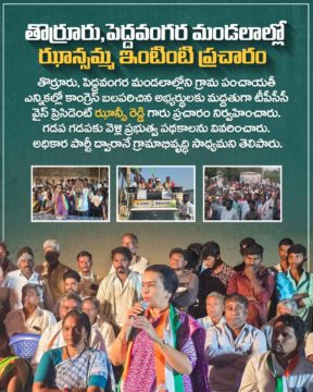 Hanumandla Jhansi Reddy (17)