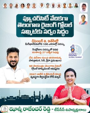 Hanumandla Jhansi Reddy (18)