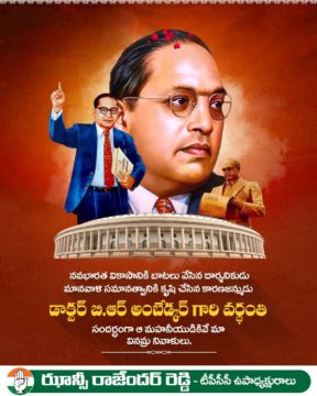 Hanumandla Jhansi Reddy (19)