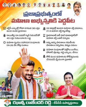 Hanumandla Jhansi Reddy (22)