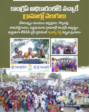 Hanumandla Jhansi Reddy (7)