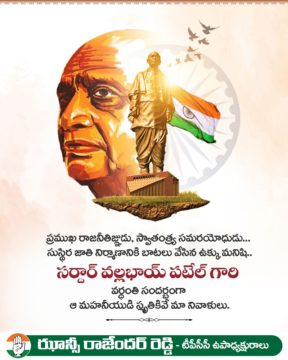 Hanumandla Jhansi Reddy (8)