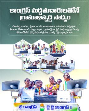 Hanumandla Jhansi Reddy (9)