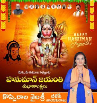 Koppirala Shailasree (1)