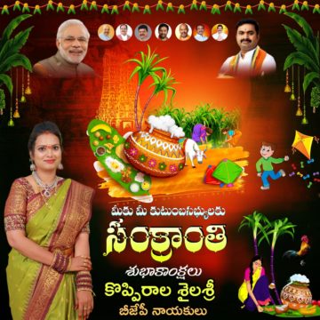 Koppirala Shailasree (1)