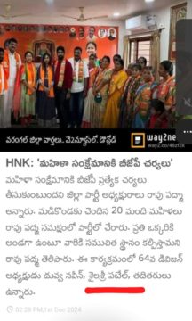 Koppirala Shailasree (10)