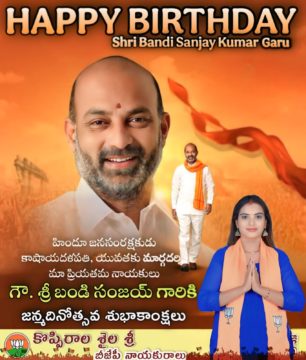 Koppirala Shailasree (12)