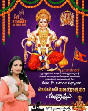 Koppirala Shailasree (3)