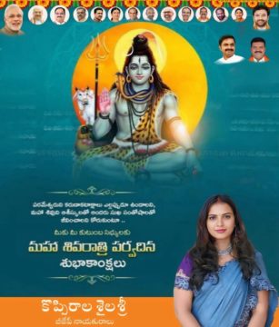 Koppirala Shailasree (5)