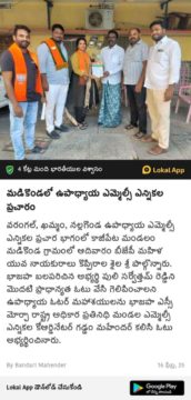 Koppirala Shailasree (6)