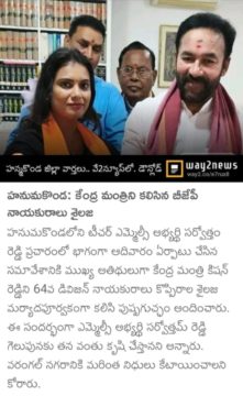 Koppirala Shailasree (7)