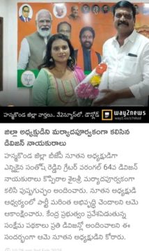 Koppirala Shailasree (8)