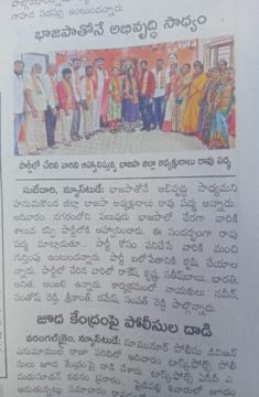 Koppirala Shailasree (9)