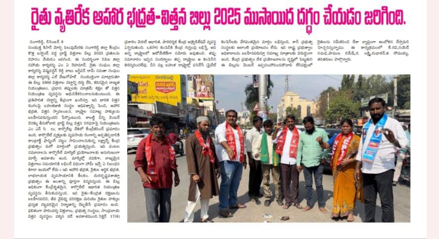 Laxmanagari Venu Gopal (2)