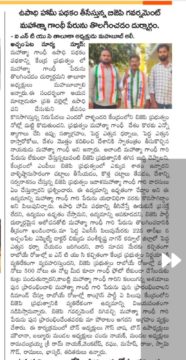 Mohammad Mahaboob Ali (1)