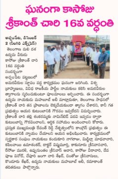 Mohammad Mahaboob Ali (2)