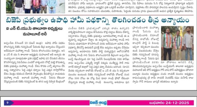 Mohammad Mahaboob Ali (3)