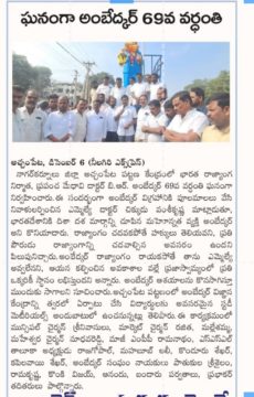 Mohammad Mahaboob Ali (4)