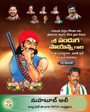 Mohammad Mahaboob Ali (5)