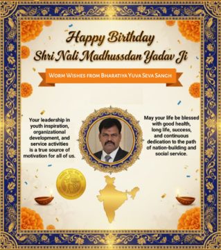 Nali Madhusudhan Yadav (14)